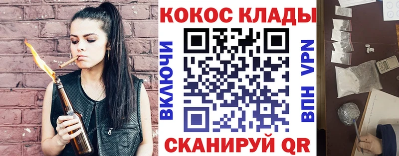 Наркота Староминская Галлюциногенные грибы  МЕФ  ГАШИШ  Бошки Шишки  Кокаин  А ПВП 