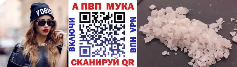 APVP СК  что такое   MEGA ONION  Староминская 