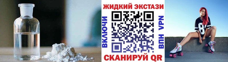 наркотики  Староминская  площадка наркотические препараты  БУТИРАТ BDO  МЕГА ссылка 