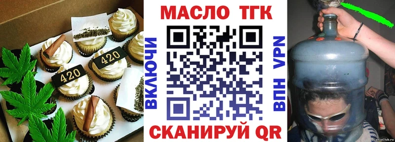 Canna-Cookies марихуана  Староминская 