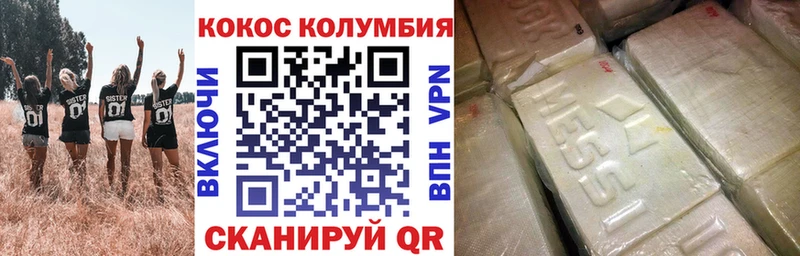 Cocaine Эквадор  нарко площадка состав  Староминская  купить  цена  blacksprut сайт 