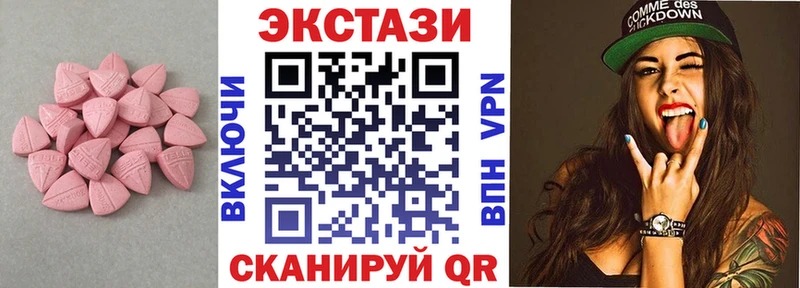 купить наркотик  Староминская  блэк спрут ССЫЛКА  Ecstasy XTC 