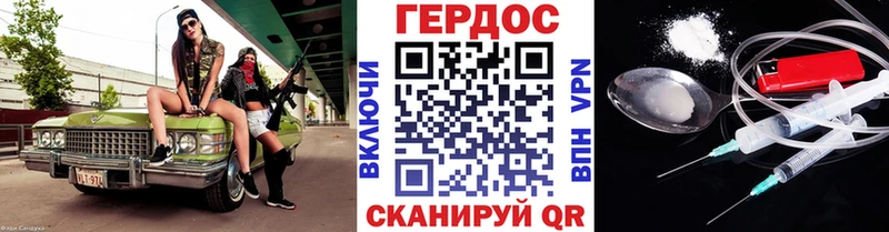 Героин гречка  Староминская 
