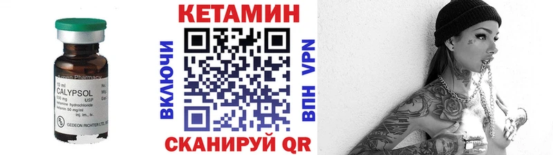 Кетамин VHQ  как найти   Староминская 