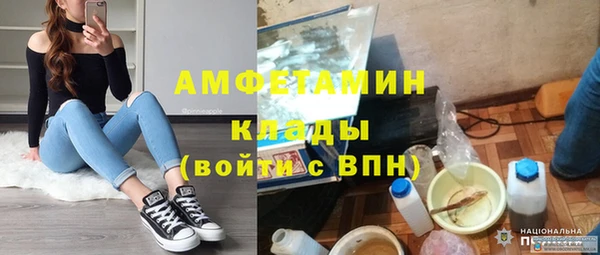 первитин Липки