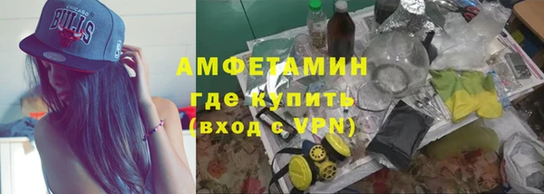 первитин Липки