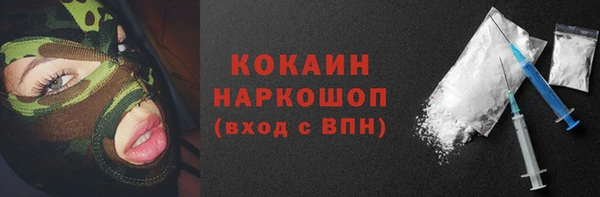 метадон Иноземцево