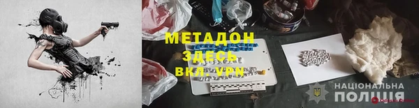 первитин Липки