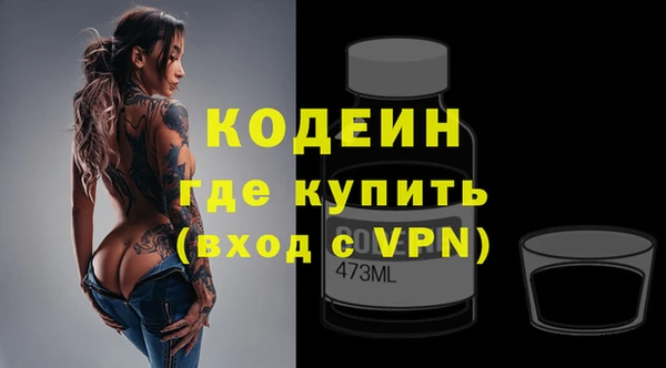 первитин Липки