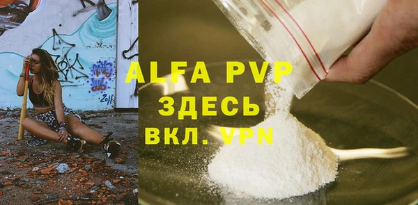 первитин Липки