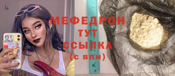 амф Лиски