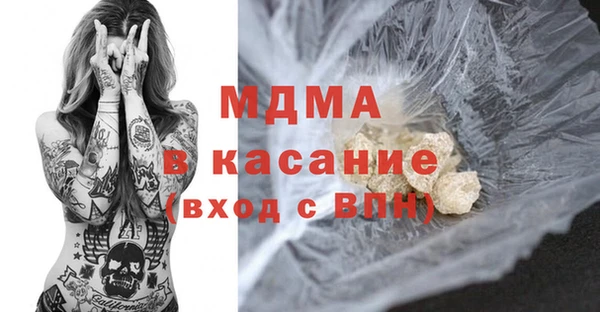 амф Лиски