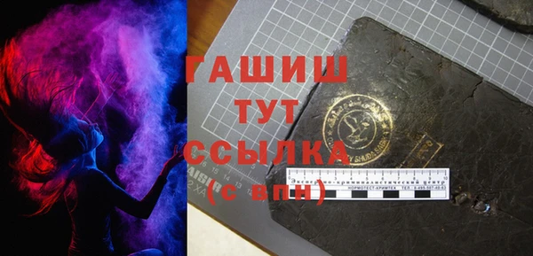 первитин Липки
