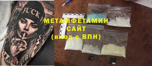 первитин Липки