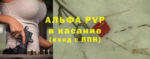 первитин Липки