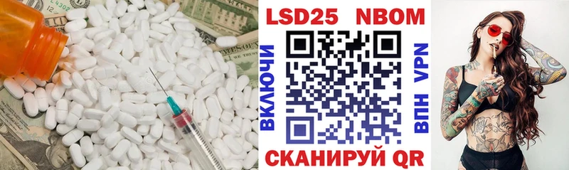 LSD-25 экстази ecstasy  цена наркотик  Староминская 
