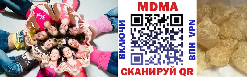 MDMA кристаллы  наркотики  Староминская 