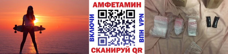 Первитин Methamphetamine  это Telegram  Староминская 