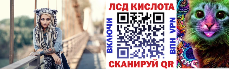 Марки 25I-NBOMe 1,5мг  Староминская 