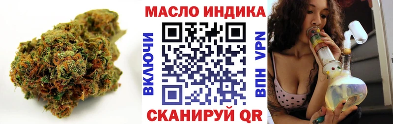 кракен зеркало  Староминская  ТГК жижа  купить  